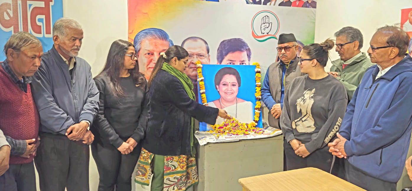 मनोरमा डोबरियाल शर्मा की 11वीं पुण्यतिथि: हरीश रावत बोले- 'देहरादून को विश्व पटल पर दिलाई पहचान', हरक सिंह ने बताया संघर्ष की प्रतीक!